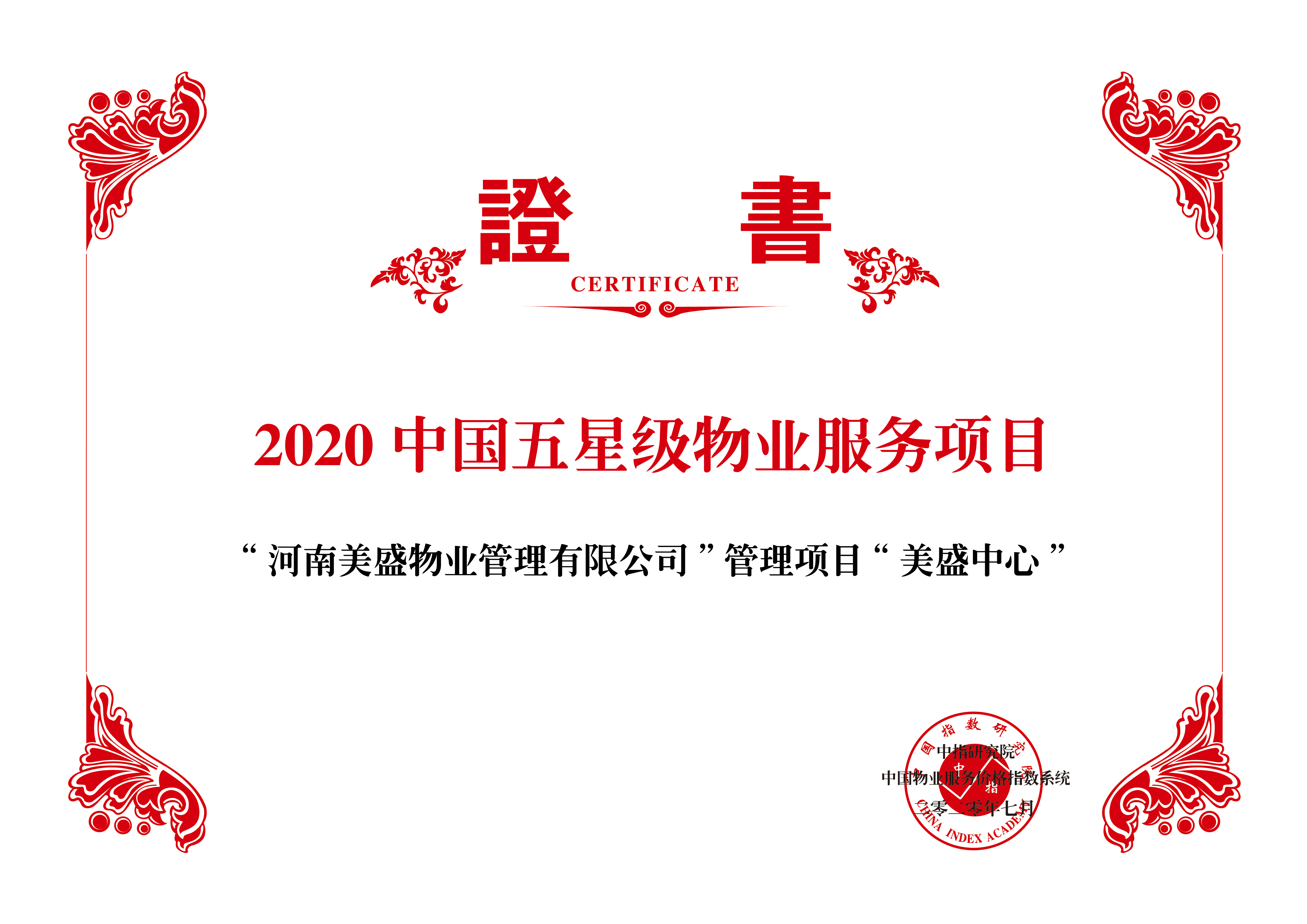 ϲӍʢĘs@2020Ї(gu)Ǽ(j)I(y)(w)(xing)Ŀ