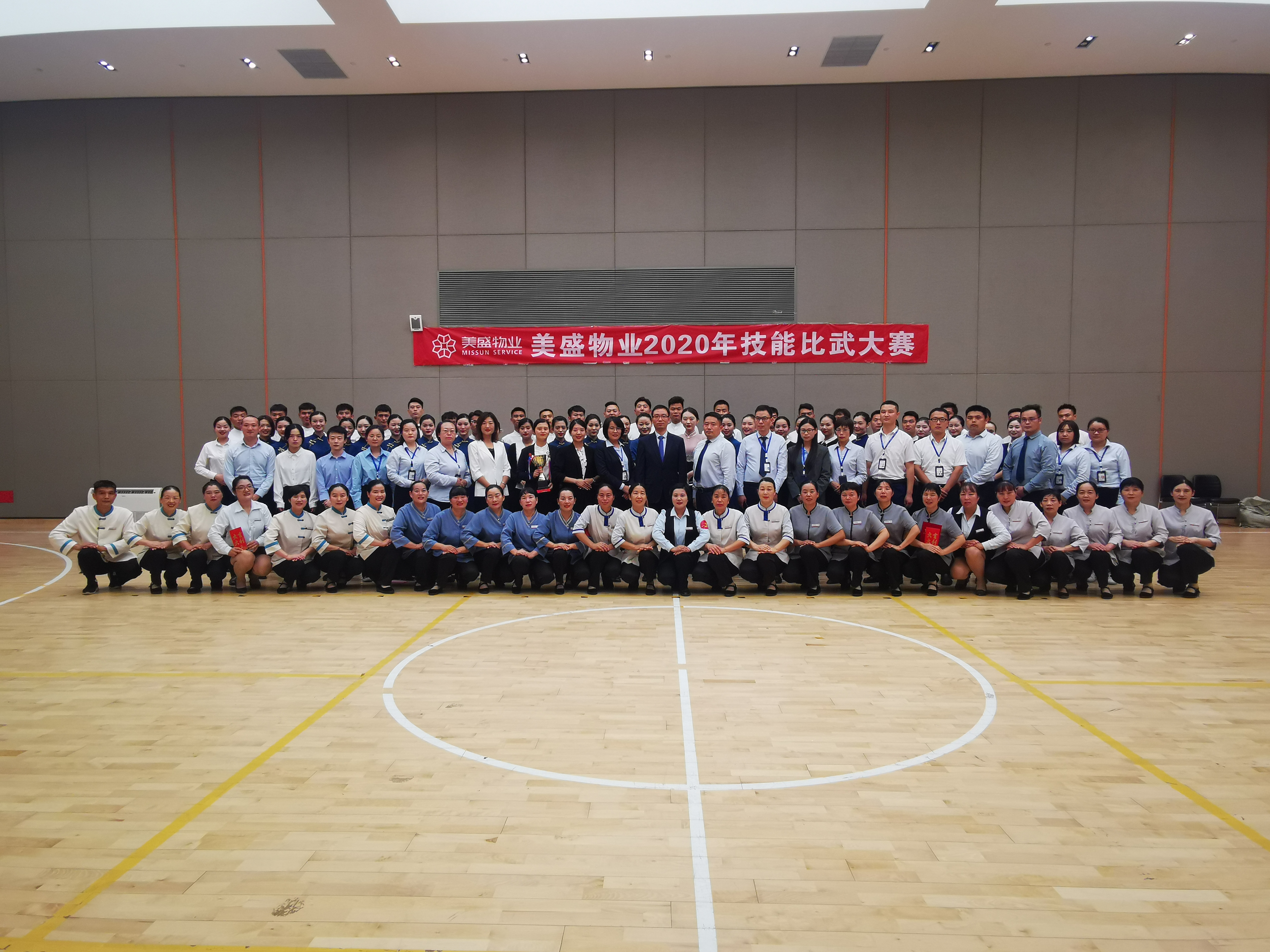 m(x)M(jn) 󾫡2020ʢI(y)(chng)ܴAM(mn)ek