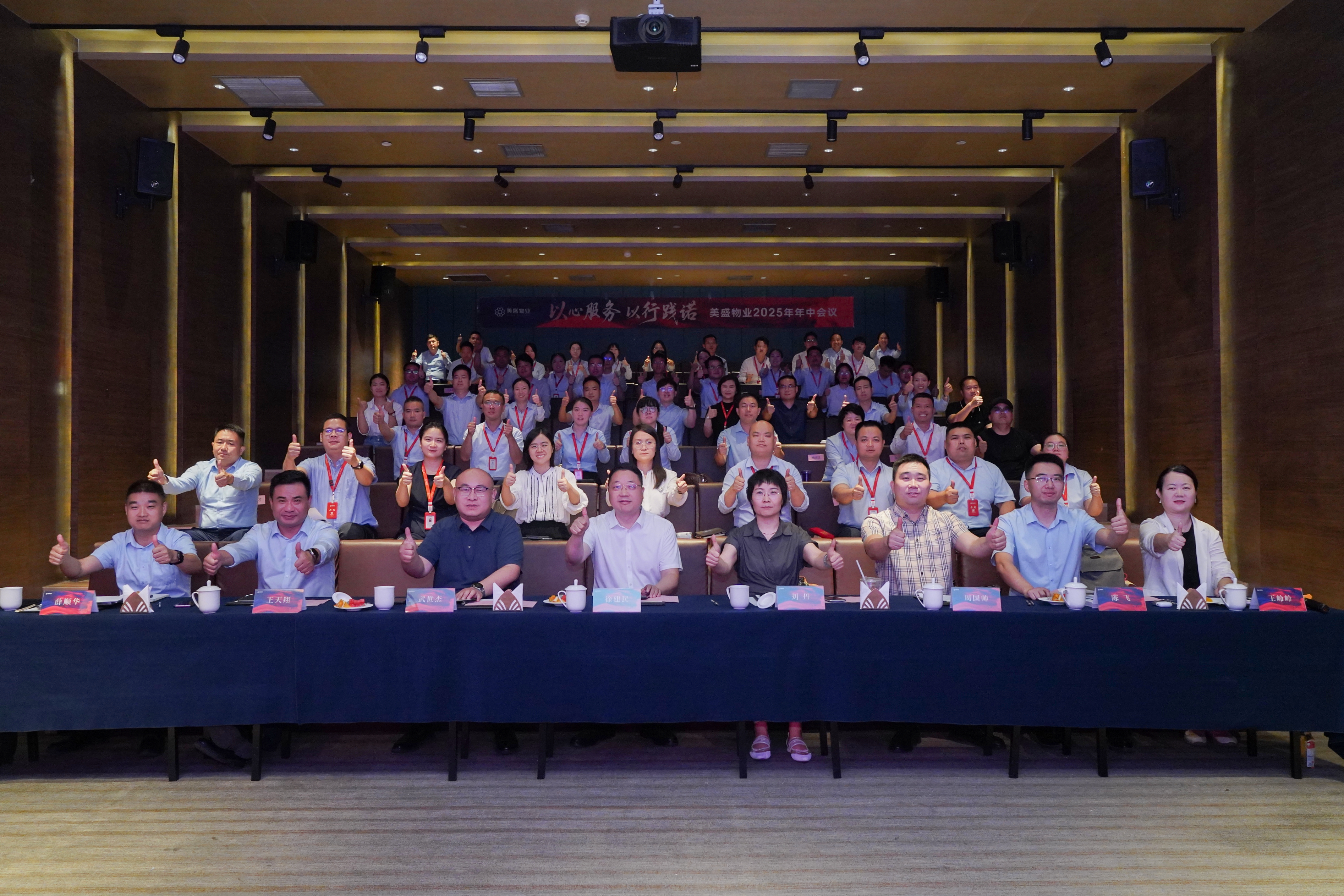 ķ `Z | ʢI2025ЕhAMe